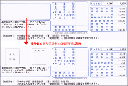 クリックで拡大します