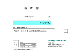 クリックで拡大します