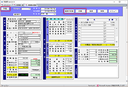 クリックで拡大します