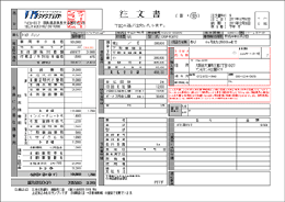 クリックで拡大します