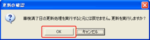 mainte05.gif(4626 byte)