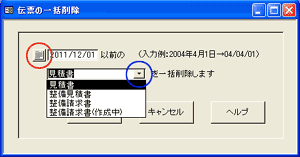 mainte10.gif(8599 byte)