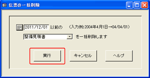 mainte12.gif(7238 byte)