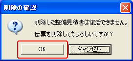 mainte13.gif(4222 byte)