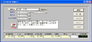 NbNŊg債܂