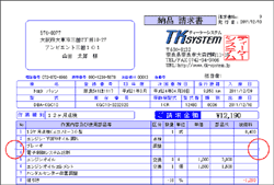 seibi09s.gif(12300 byte)